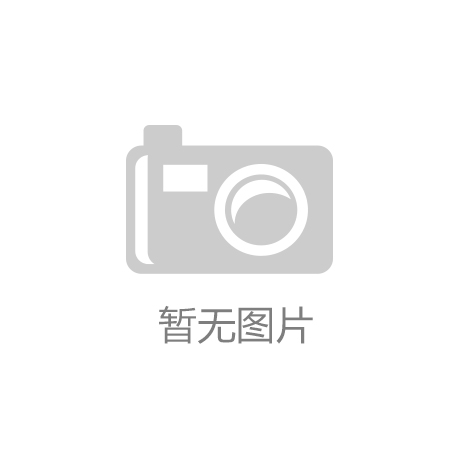 现状、竞争格局及未来发展趋势与前景分析麻