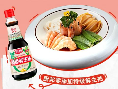 图：厨邦相伴美味传承麻将胡了江浙沪年味地