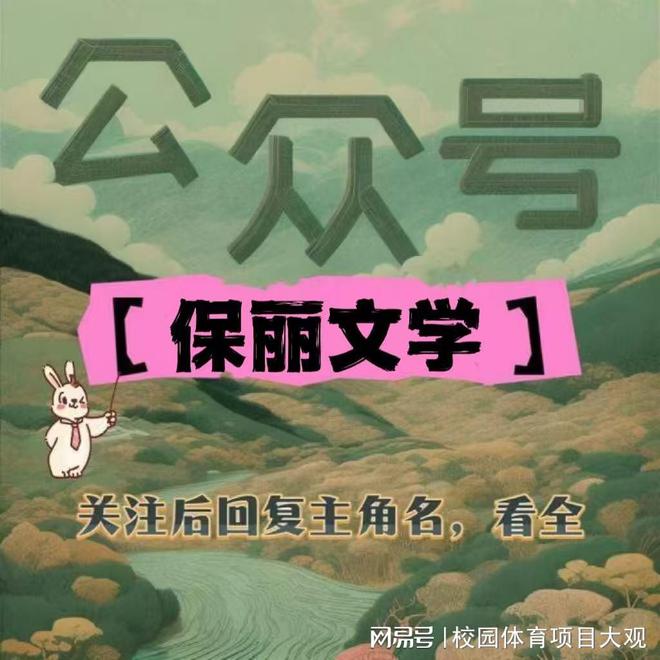 颜以溪贺宴辞：颜以溪决绝放手爱至尽头麻将胡了2模拟器《且停且忘且随风》(图2)