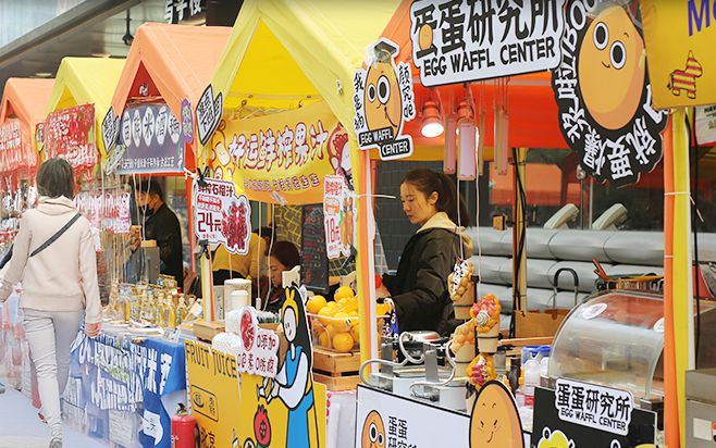 号登场引领商业生活新方式麻将胡了电子游戏建国门6(图8)