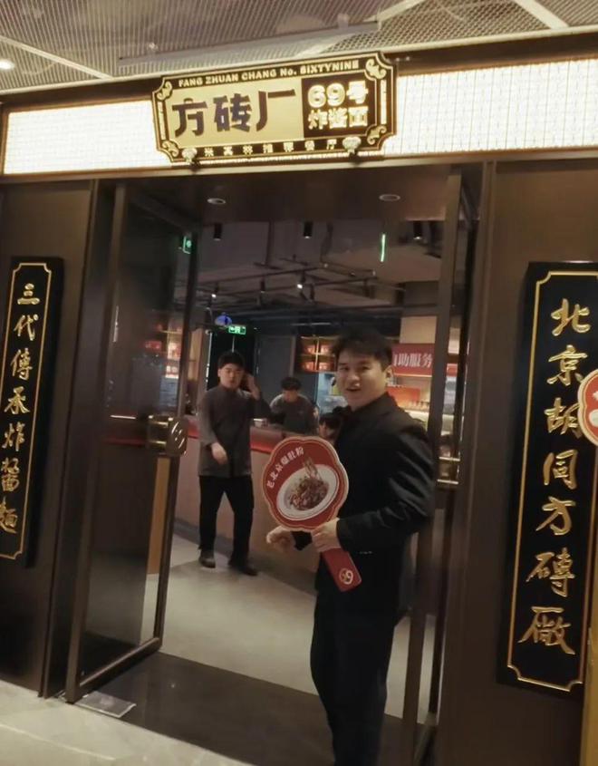 号登场引领商业生活新方式麻将胡了电子游戏建国门6(图7)
