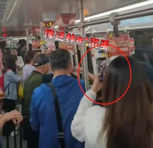 ！处理结果公布女子身份曝光网友：没让失望PG电子麻将胡了2试玩上海地铁踢裆后续(图6)