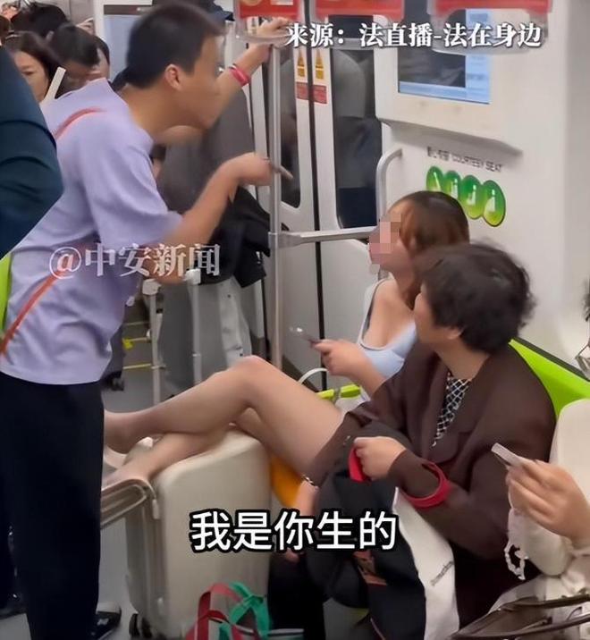 ！处理结果公布女子身份曝光网友：没让失望PG电子麻将胡了2试玩上海地铁踢裆后续(图12)