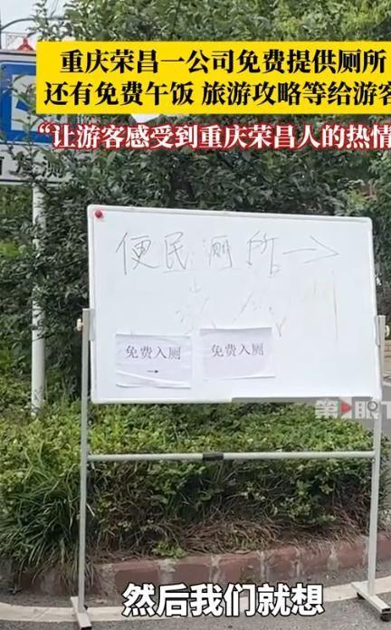 政府院爆改停车场机关食堂成快餐店麻将胡了重庆荣昌已失守！书记巡街(图4)