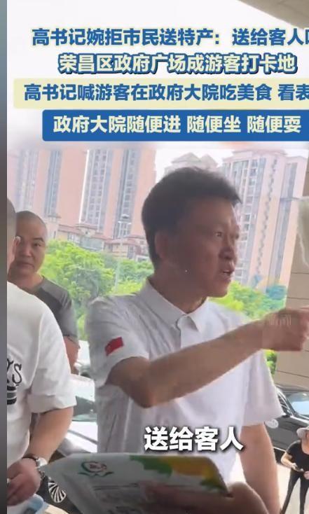 政府院爆改停车场机关食堂成快餐店麻将胡了重庆荣昌已失守！书记巡街(图5)