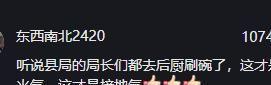 政府院爆改停车场机关食堂成快餐店麻将胡了重庆荣昌已失守！书记巡街(图6)
