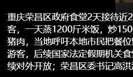 政府院爆改停车场机关食堂成快餐店麻将胡了