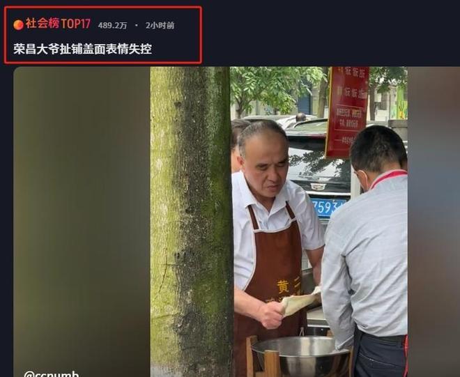 政府院爆改停车场机关食堂成快餐店麻将胡了重庆荣昌已失守！书记巡街(图9)