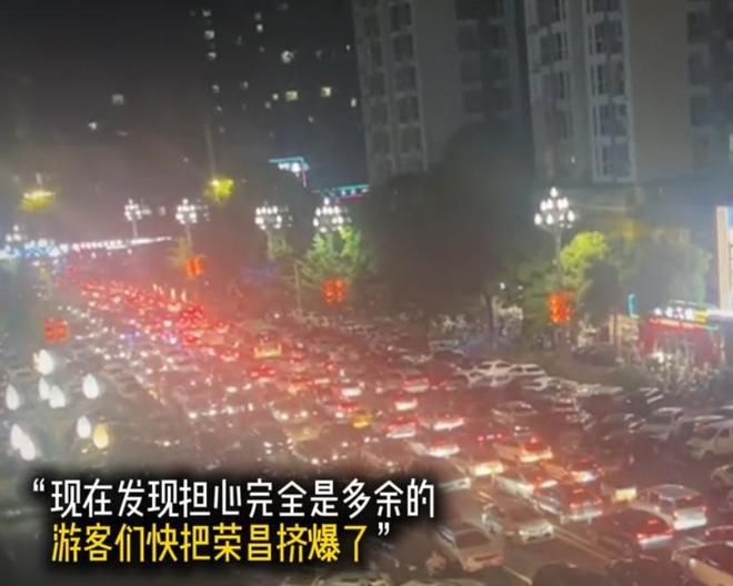 政府院爆改停车场机关食堂成快餐店麻将胡了重庆荣昌已失守！书记巡街(图14)