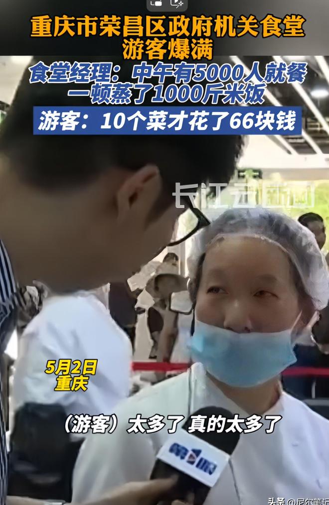 政府院爆改停车场机关食堂成快餐店麻将胡了重庆荣昌已失守！书记巡街(图19)