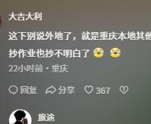 政府院爆改停车场机关食堂成快餐店麻将胡了重庆荣昌已失守！书记巡街(图16)