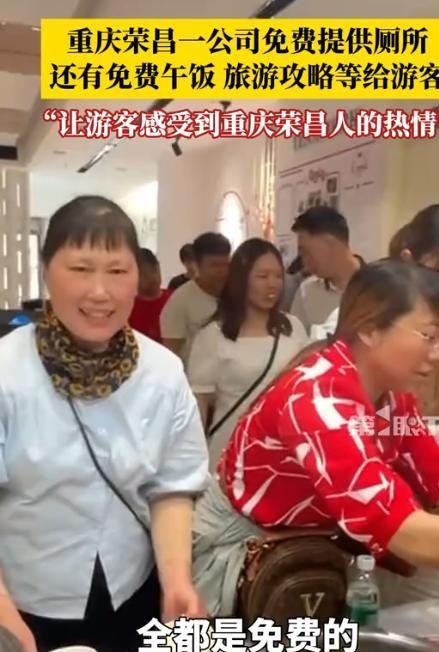 政府院爆改停车场机关食堂成快餐店麻将胡了重庆荣昌已失守！书记巡街(图18)