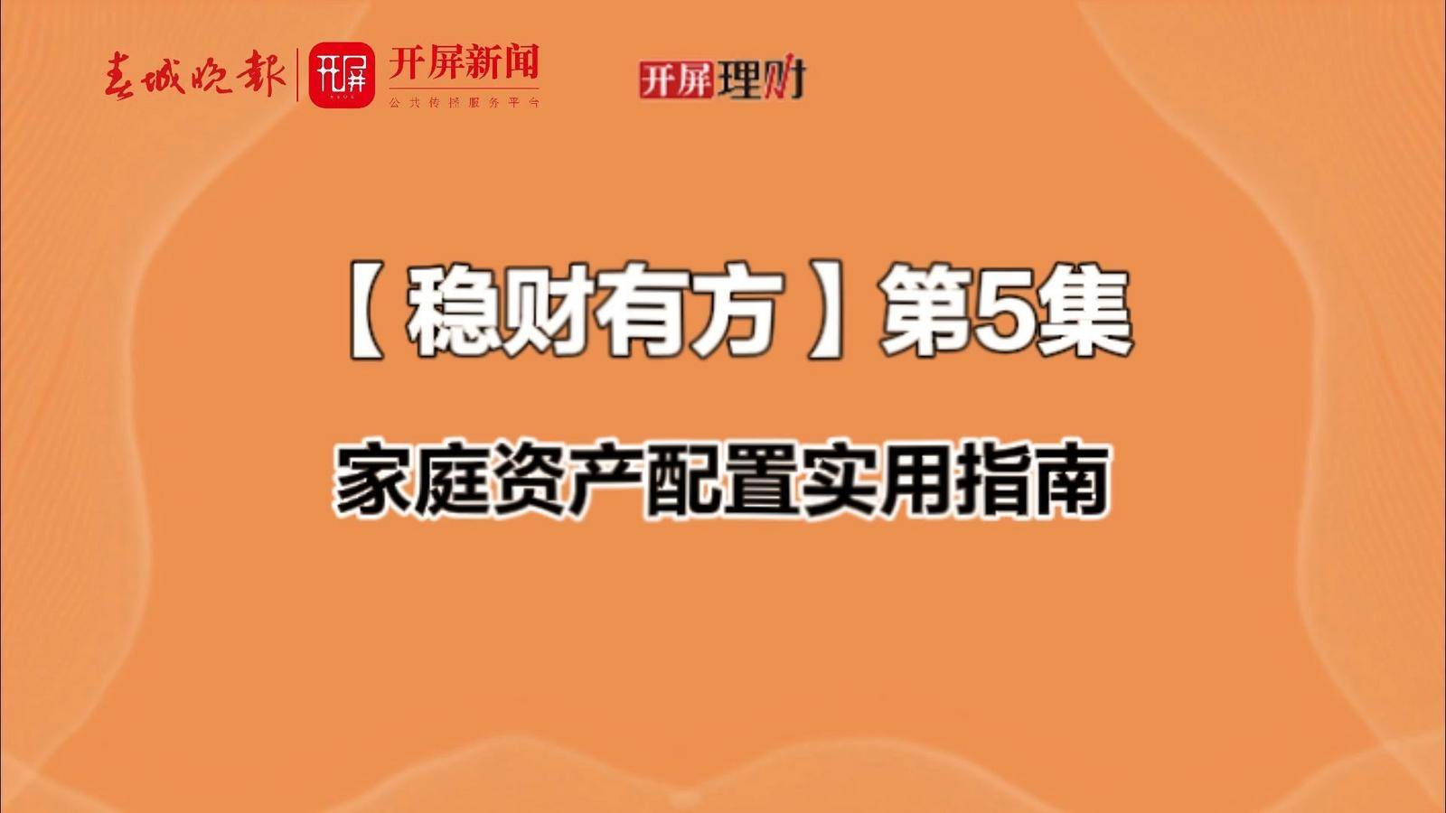 布：闭店停止运营！曾拥有数千家门店……PG麻将胡了2【开屏早知道】知名品牌宣(图2)