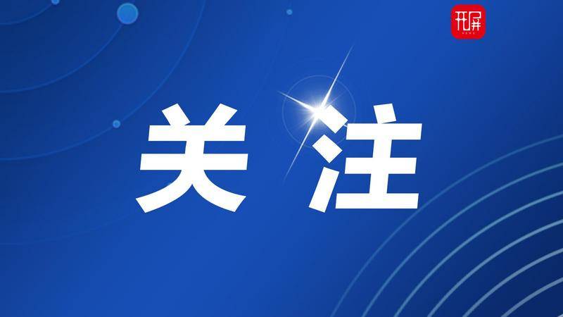 布：闭店停止运营！曾拥有数千家门店……PG麻将胡了2【开屏早知道】知名品牌宣(图7)