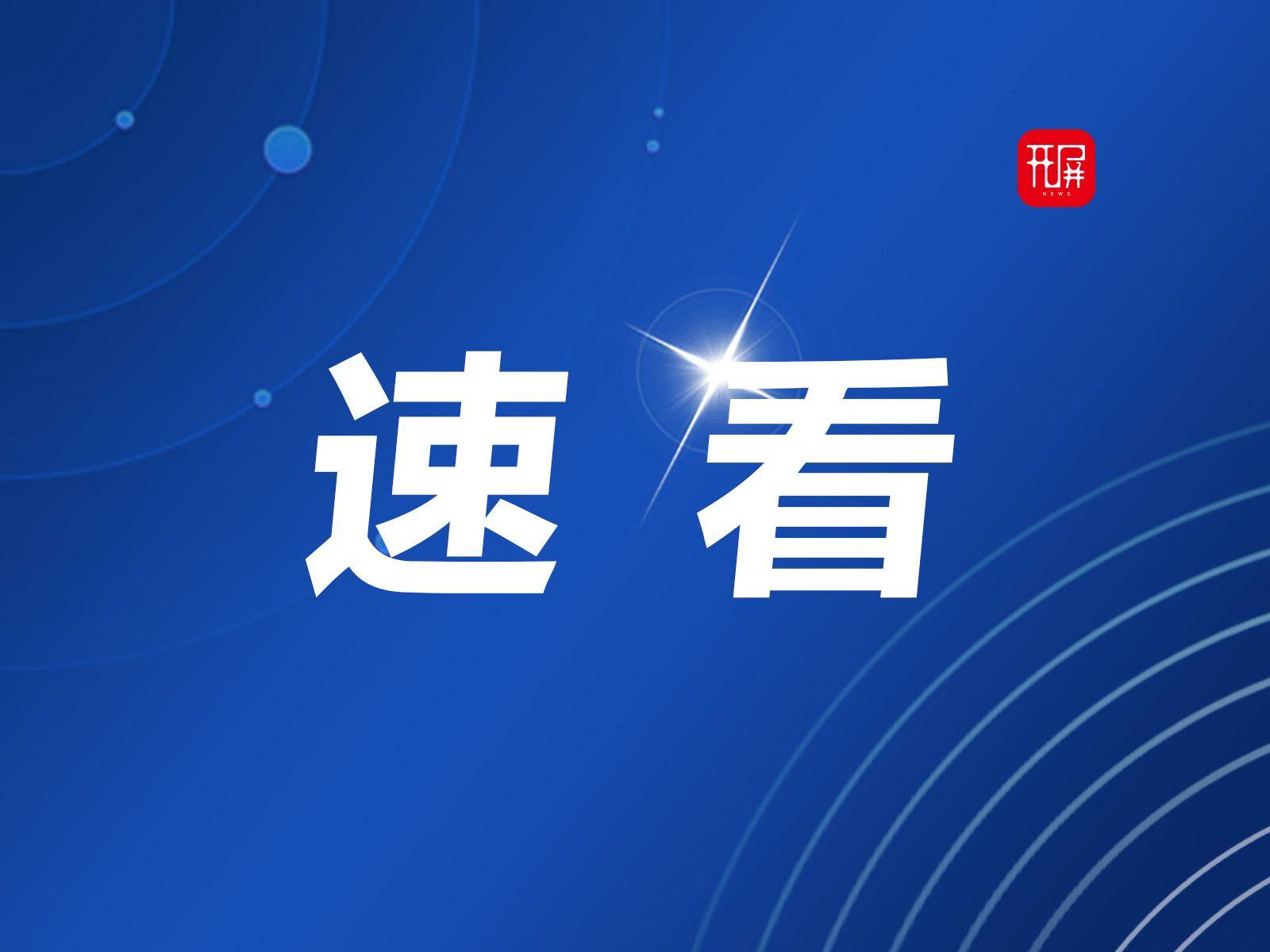 布：闭店停止运营！曾拥有数千家门店……PG麻将胡了2【开屏早知道】知名品牌宣(图10)