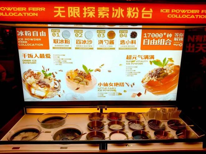 餐饮小料台“富养”麻将胡了打工人被(图3)