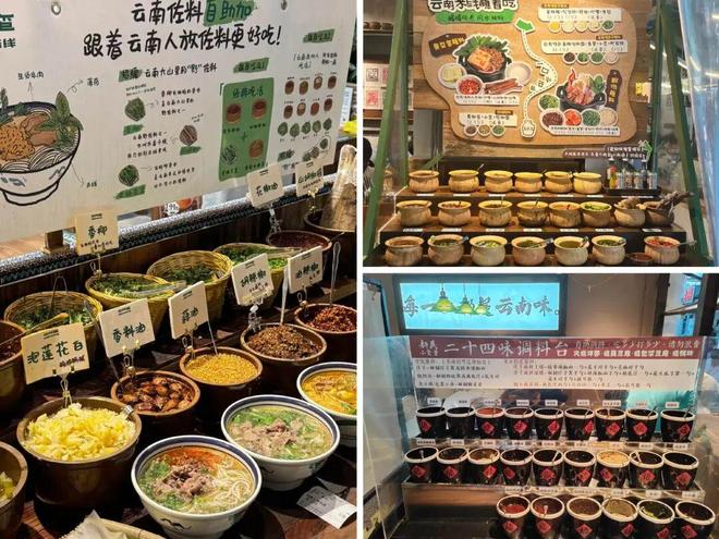 餐饮小料台“富养”麻将胡了打工人被