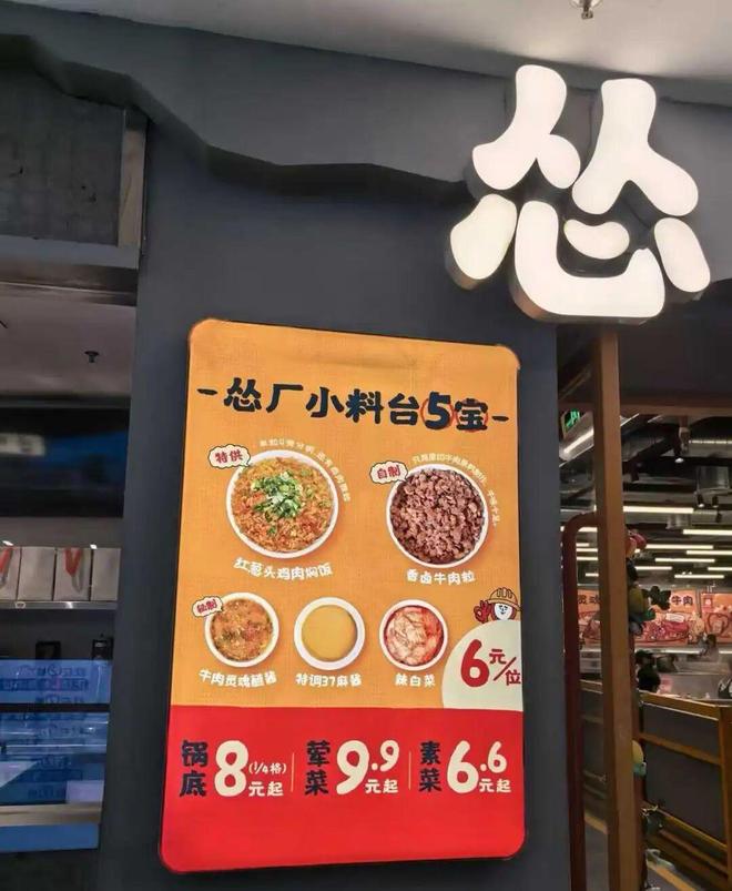 餐饮小料台“富养”麻将胡了打工人被(图10)