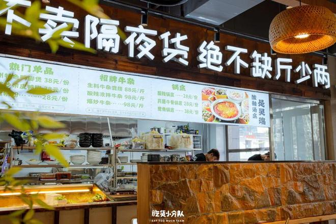 的这一锅终于开到北京了”麻将胡了“广西top1(图4)