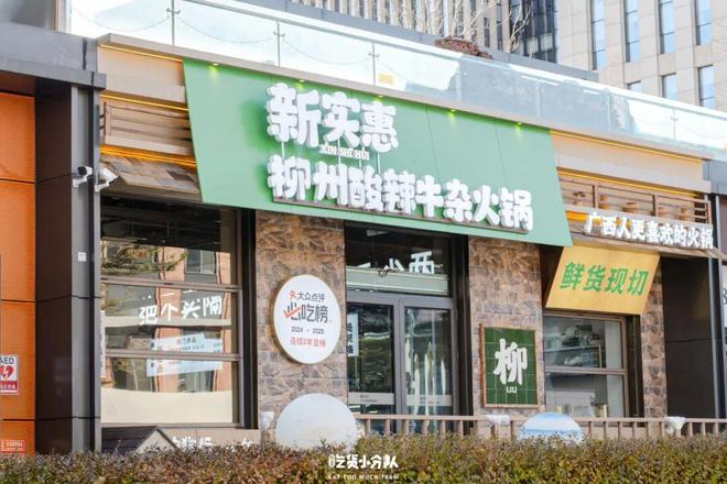 的这一锅终于开到北京了”麻将胡了“广西top1(图5)