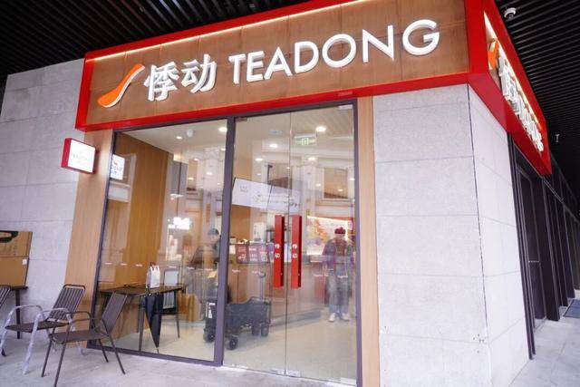 入驻闵行这个商区烟火气再升级麻将胡了试玩上新!三家餐饮店(图10) 入驻闵行这个商区烟火气再升级麻将胡了试玩上新!三家餐饮店(图10)