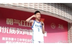 红山分校举办第11届志远杯篮球赛开幕麻将